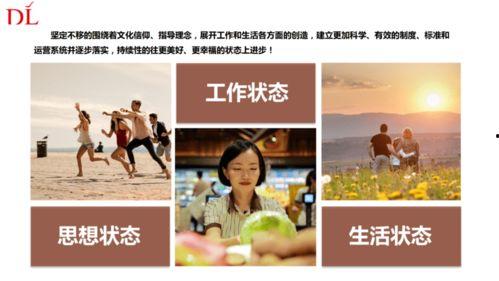 胖东来最新爆料,揭秘企业内部变革与未来发展动向